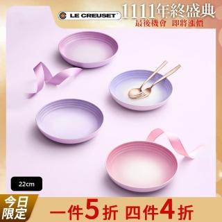 【Le Creuset】復古調色盤系列 瓷器義麵盤組 22cm - 4入(藍鈴紫/卡特蘭/淡粉紫/綻放粉)