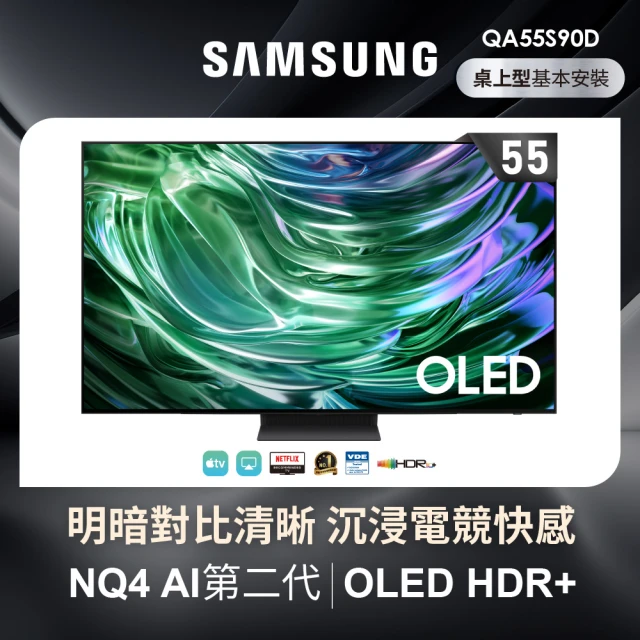 Samsung 三星 A級福利品 Galaxy S23 FE