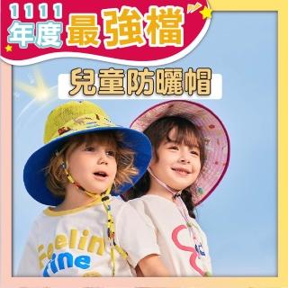 【Mua 姆兒選品】Kocotree兒童帽童趣雙面網眼兒童遮陽帽(兒童防曬帽 兒童漁夫帽 網眼帽沙灘帽幼童帽)
