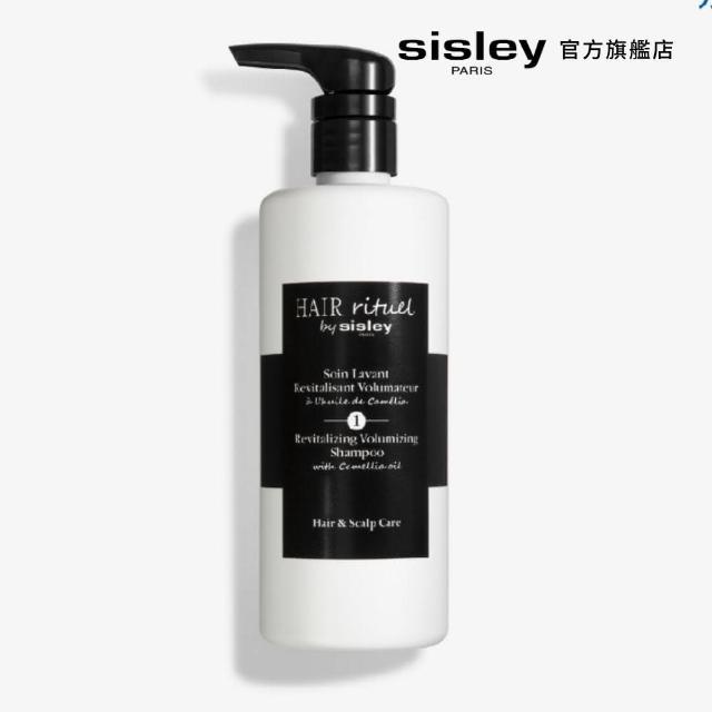 【Sisley 希思黎】官方直營 Hair Rituel 賦活重升豐盈洗髮精500ml(豐盈蓬鬆)