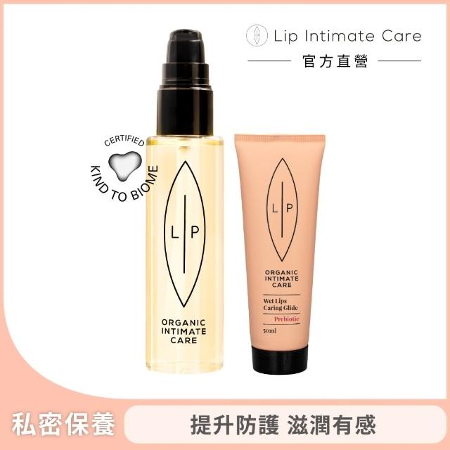 【LIP Intimate Care 瑞典私密護理】益生元唇淨親密滋潤組(益生元私密護理油75ml+益生元私密凝膠50ml)