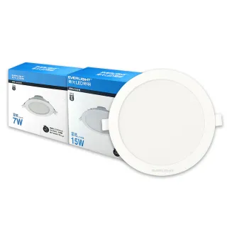 【Everlight 億光】10入 LED 星皓 15W 全電壓 15cm 15公分 崁燈(自然光/黃光/白光)
