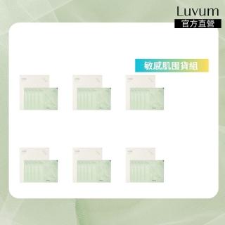 【Luvum】敏感肌囤貨組 積雪草幼苗冰凝膠面膜5片 六入組 積雪草 敏感肌適用 官方直營(面膜 凝膠面膜)