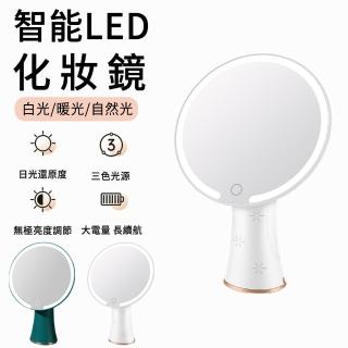 【MUAN】智慧LED補光鏡 桌面梳妝臺化妝鏡 高畫質鏡面補妝鏡 化妝燈 美妝鏡