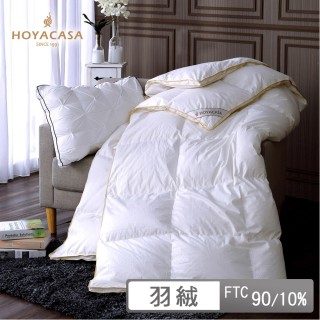 【HOYACASA 禾雅寢具】法國90/10立體隔間羽絨冬被(單人/雙人 冬被/棉被)