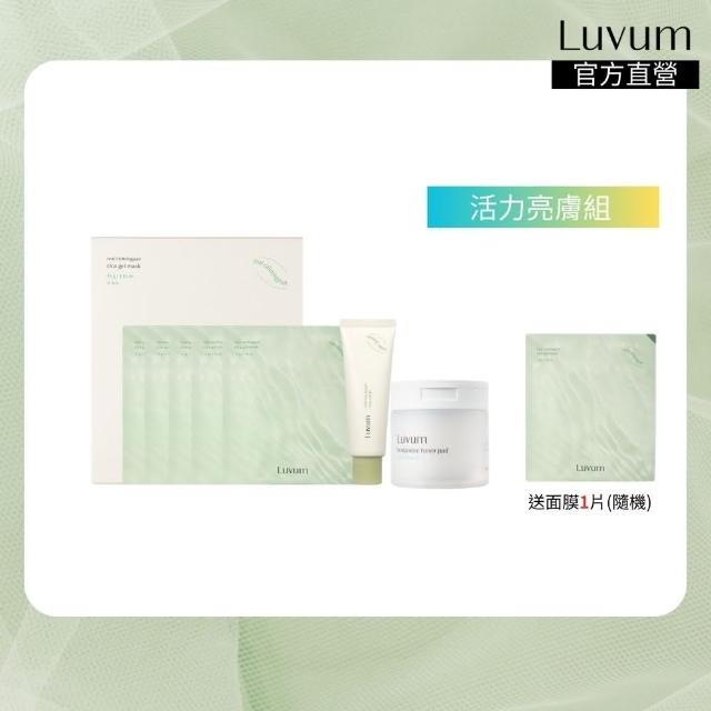 【Luvum】活力亮敷組 幼苗冰凝膠面膜5片+高效修復乳霜50ml+金縷梅爽膚棉片60片 官方直營(面膜 棉片 乳霜)