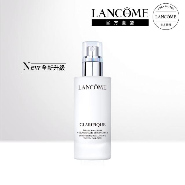 【蘭蔻】官方直營 超極光亮白保濕精華乳75ml(LANCOME/全新升級)