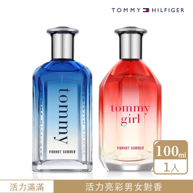 【TOMMY HILFIGER】活力亮彩男/女淡香水100ml-任選(專櫃公司貨)