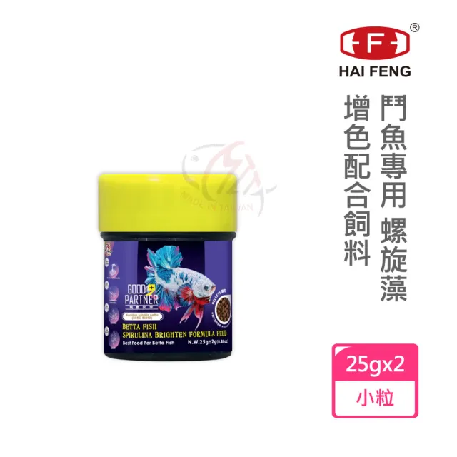 | BALIMAN情報局 【2026】鬥魚飼料推薦|10款真心推薦的人氣排行榜 | BALIMAN情報局