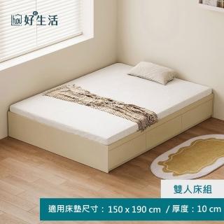 【hoi! 好好生活】林氏木業奶油風塌塌米雙人150x190抽屜收納床架 QE3A