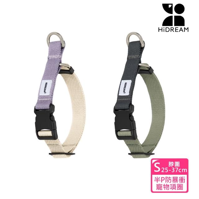 【HiDREAM】山谷系列-半P防暴衝寵物項圈S(狗項圈 寵物外出 半P項圈)