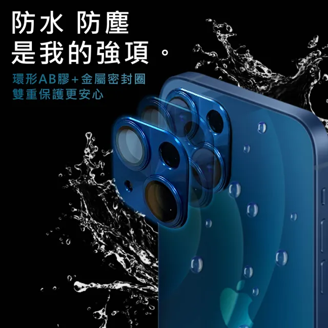 【CityBoss】iPhone 15/14/13/12/11/Pro Max 航鈦級鋁合金一體式鏡頭保護貼 鋼化玻璃膜(適用iPhone)
