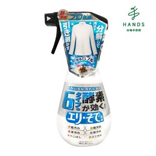【臺隆手創館】WELCO六種酵素泡沫衣領袖口清潔劑400mL(衣物去漬劑)