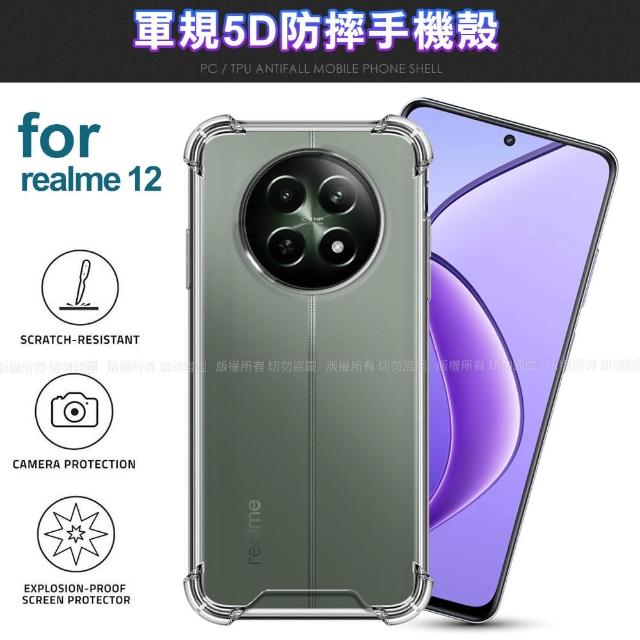 【CITY BOSS】for realme 12 5G 軍規5D防摔手機殼