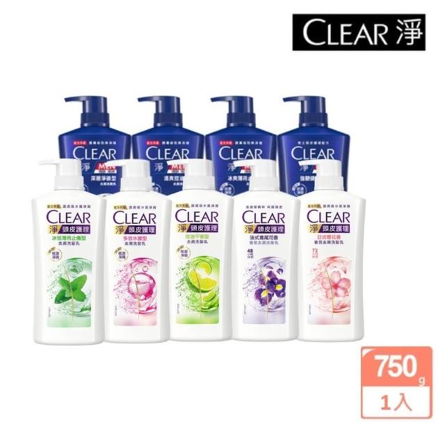 【CLEAR 淨】去屑/頭皮護理香氛系列洗髮乳750gx1入(多款任選)