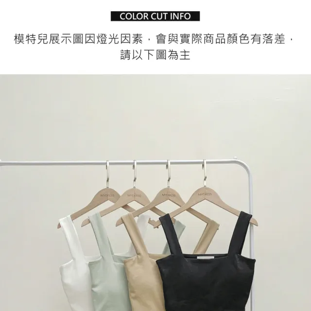 【MYDRESS】個性寬肩帶設計名媛背心