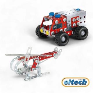 【eitech】迷你消防車直升機2合1套組(00080) - 鋼鐵益智組裝DIY / STEAM玩具