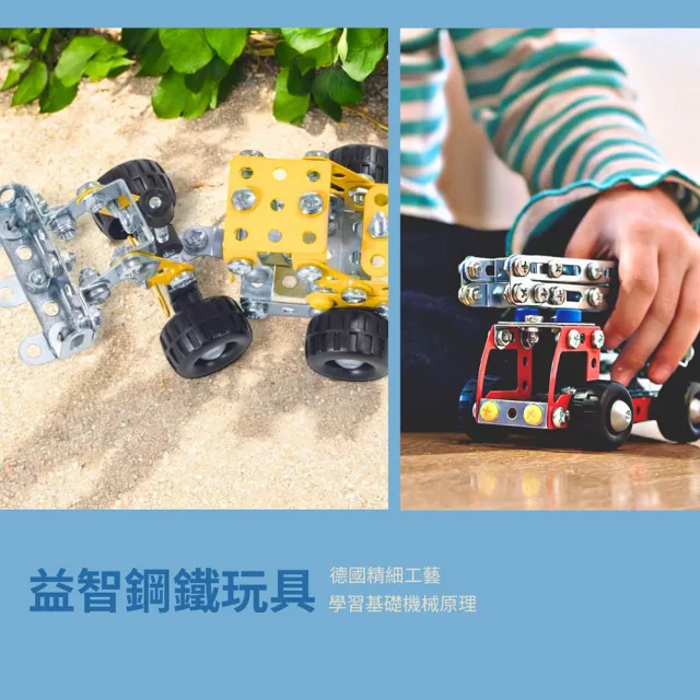【eitech】小型輪式裝載機(00250)