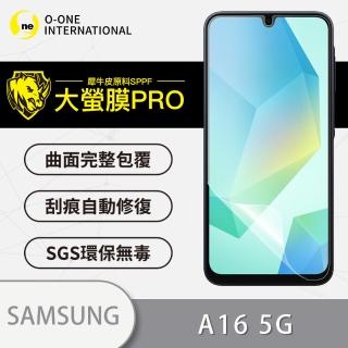 【o-one】Samsung Galaxy A16 5G 手機螢幕保護貼(頂級原料犀牛皮 輕微刮痕自動修復)