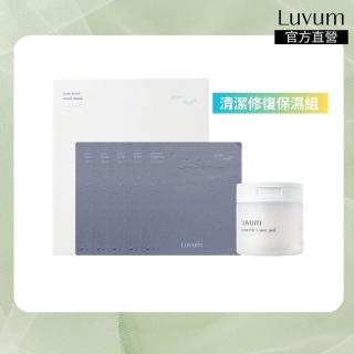 【Luvum】清潔修復保濕組 金縷梅透明質酸爽膚棉片+修復毛孔泥漿面膜 敏感肌適用 官方直營(棉片 面膜)