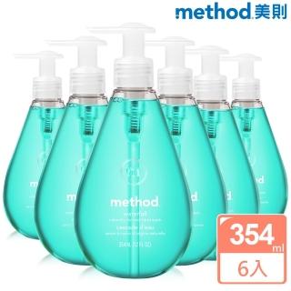 【method 美則】清泉洗手乳354mlx6(中性香氛 專業調香)