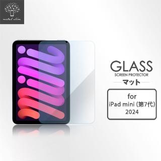 【Metal-Slim】Apple iPad mini 第7代 2024 抗藍光9H鋼化玻璃保護貼