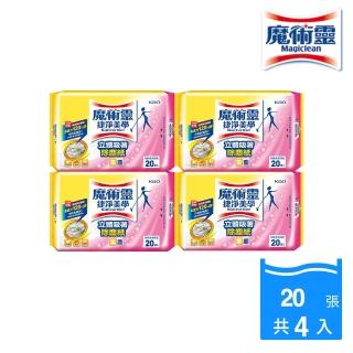 【魔術靈】捷淨美學立體吸著除塵紙量販裝(20張x4包)