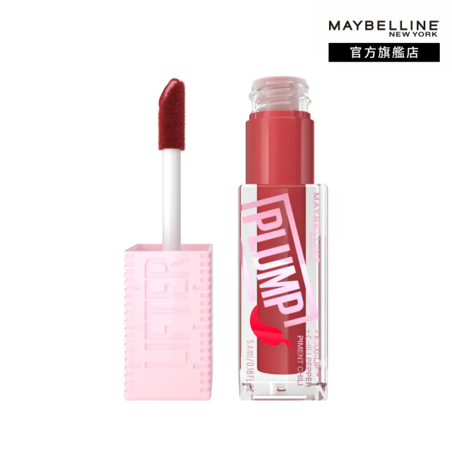 【MAYBELLINE 媚比琳】雙11限定★ 玻尿酸嘟嘟唇蜜/辣辣豐唇蜜 2入組(#嘟嘟棒 #辣辣棒)