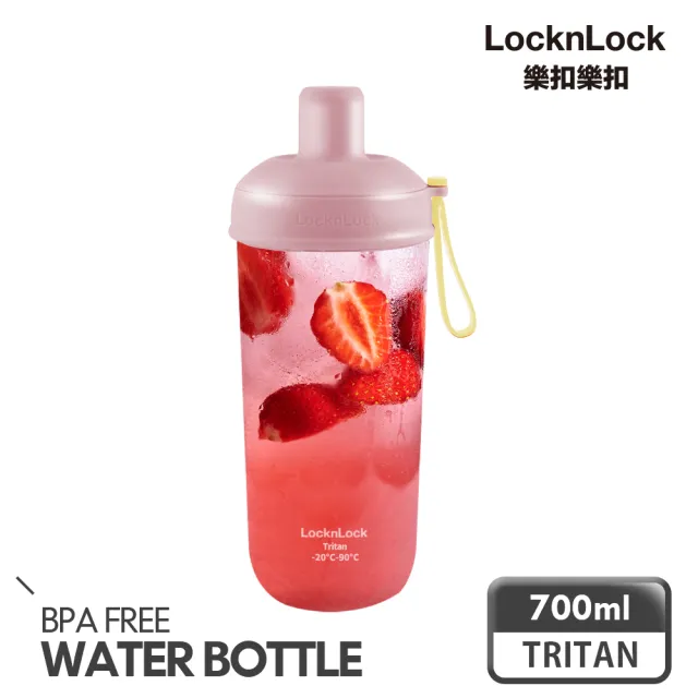 【LocknLock 樂扣樂扣】嚼對搖搖吸管杯700ml(九色任選/手搖/吸管)