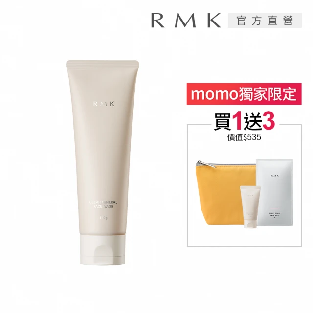 RMK 粉紅泥膜皂霜水潤洗顏組