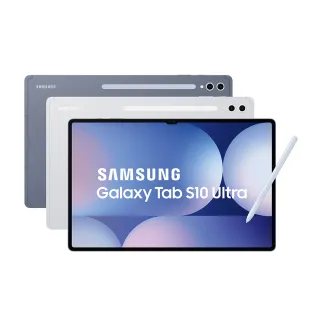 【Samsung 三星】Tab S10 Ultra 14吋 12G/256G X926B 5G平板電腦