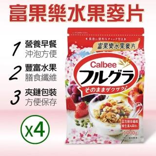 【美式賣場】Calbee 卡樂比 富果樂水果麥片(1000gx4包)