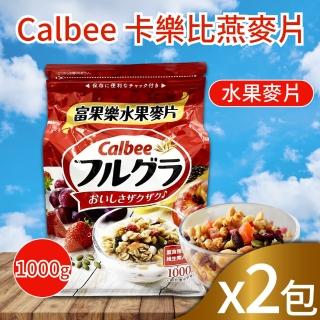 【美式賣場】Calbee 卡樂比 富果樂水果麥片(1000gx2包)