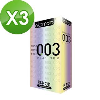 【okamoto 岡本】003極薄白金保險套10入*3盒(共30入)