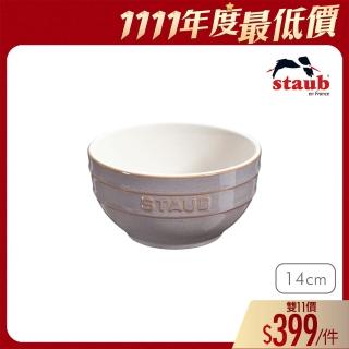 【法國Staub】圓形陶瓷碗餐碗14cm-復古灰/0.7L(德國雙人牌集團官方直營)