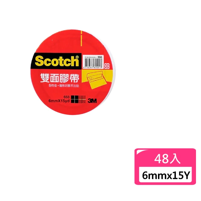 3M 雙面膠帶 6mmx15Y-48入盒裝 668(手作 美勞 事務 學生)