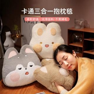 【Londee】卡通三合一抱枕 午睡趴枕 冬季暖手 辦公座椅靠枕 蓋腳毛毯 午睡毯 交換禮物