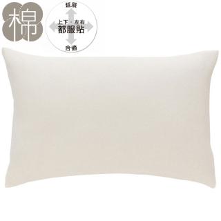 【NITORI 宜得利家居】伸縮枕套 N FIT PILE ST23-6 IV(伸縮枕套 枕套 N FIT)