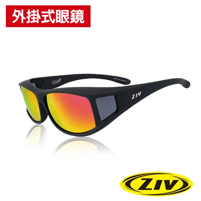 ZIV 外掛式運動太陽眼鏡/護目鏡 ELEGANT系列 偏光鏡片(可戴近視眼鏡/運動眼鏡/路跑/單車/自行車)