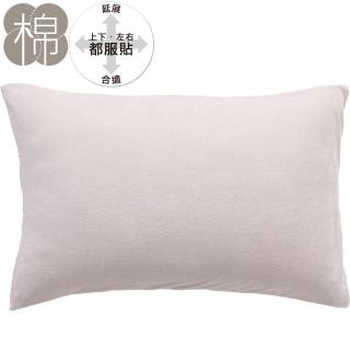 【NITORI 宜得利家居】伸縮枕套 N FIT PILE N2 LRO(伸縮枕套 枕套 N FIT)