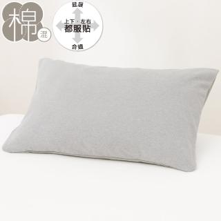 【NITORI 宜得利家居】伸縮枕套 N FIT KNIT DM1 DGY(伸縮枕套 枕套 N FIT)