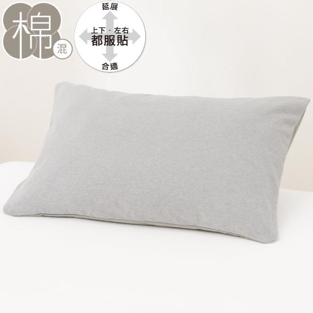 【NITORI 宜得利家居】伸縮枕套 N FIT KNIT DM1 DGY(伸縮枕套 枕套 N FIT)