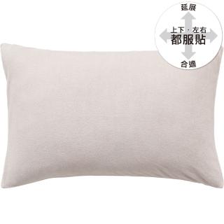 【NITORI 宜得利家居】伸縮枕套 N FIT PILE N2 MO(伸縮枕套 枕套 N FIT)