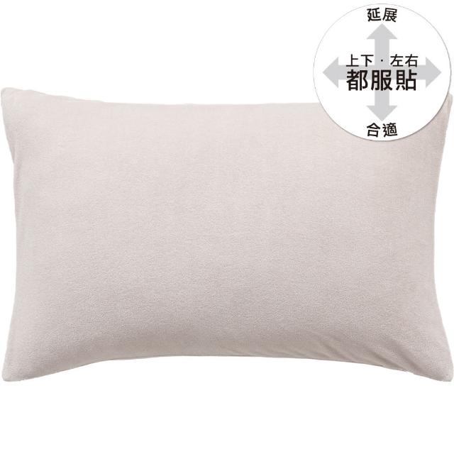 【NITORI 宜得利家居】伸縮枕套 N FIT PILE N2 MO(伸縮枕套 枕套 N FIT)