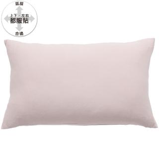 【NITORI 宜得利家居】伸縮枕套 N FIT C ST2312 RO(伸縮枕套 枕套 N FIT)