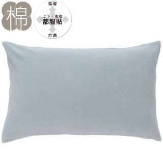 【NITORI 宜得利家居】伸縮枕套 N FIT PILE ST23-6 BL(伸縮枕套 枕套 N FIT)