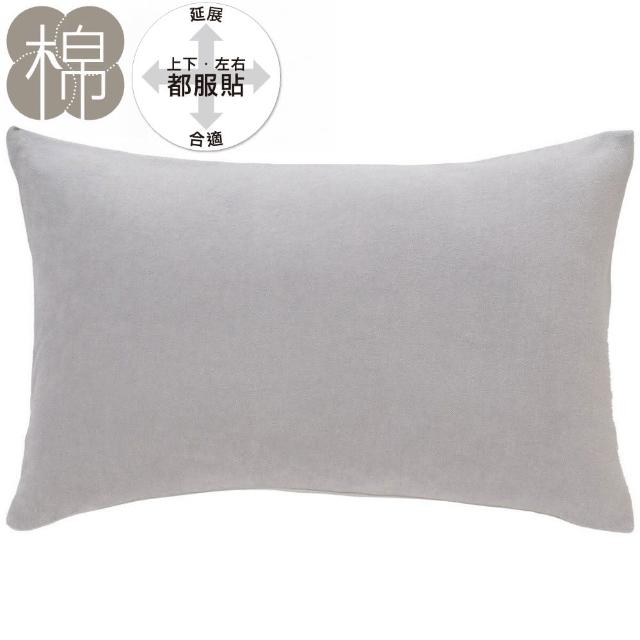 【NITORI 宜得利家居】伸縮枕套 N FIT PILE ST23-6 GY(伸縮枕套 枕套 N FIT)