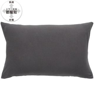 【NITORI 宜得利家居】伸縮枕套 N FIT C ST2312 DGY(伸縮枕套 枕套 N FIT)