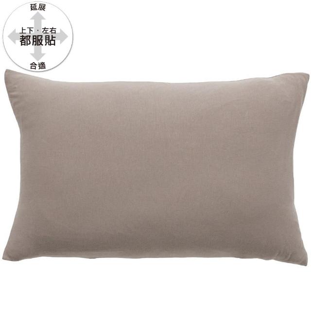 【NITORI 宜得利家居】伸縮枕套 N FIT C ST2312 MMO(伸縮枕套 枕套 N FIT)