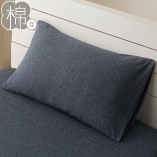 【NITORI 宜得利家居】枕套 CVCKNIT ST23-8 NV(DECO HOME 枕套 CVCKNIT)